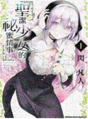 日本动画电影免费播放 银河尽头的便利店